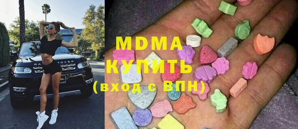 мяу мяу кристалл Верхнеуральск