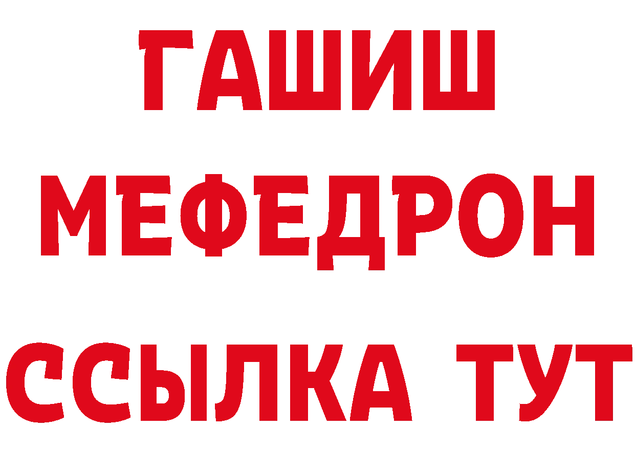 Метамфетамин Декстрометамфетамин 99.9% зеркало сайты даркнета OMG Калининск