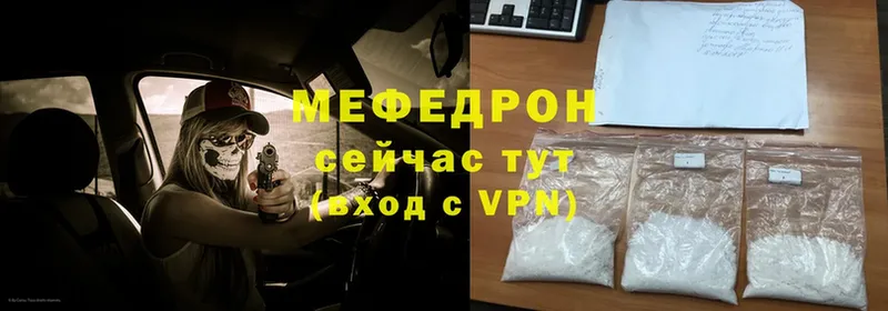 магазин продажи   ОМГ ОМГ сайт  МЕФ mephedrone  Калининск 